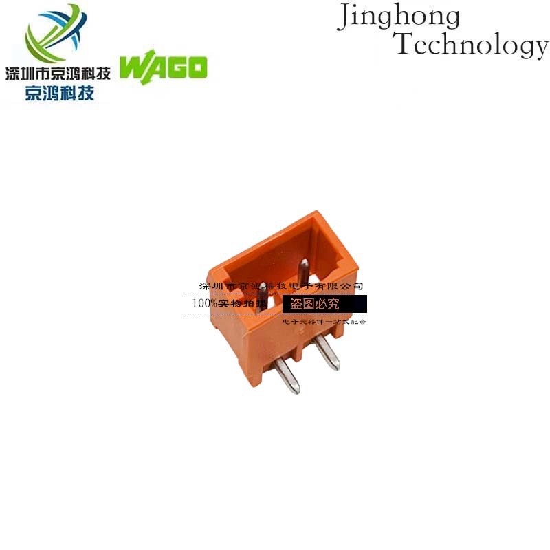 นําเข้าเยอรมนี WAGO/WAGO 231-532/001-000 สีส้มโค้ง Pin 2pin 5.08mm Connector