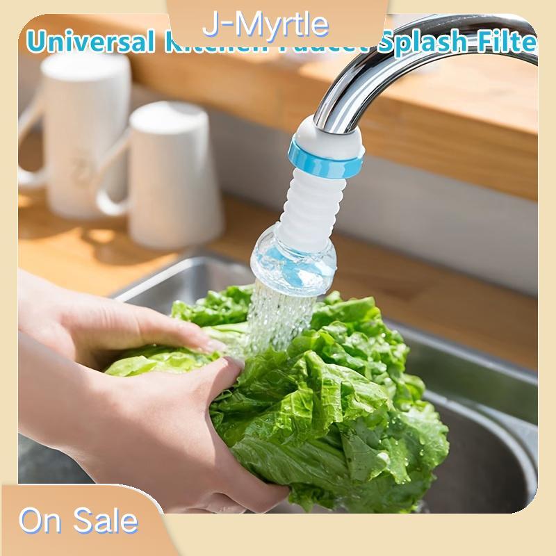 J-Myrtle 3 ชิ้นหมุนได้ Retractable Splash Proof Faucet Extender Snap-on Design หัวฉีดน้ําสําหรับห้อง