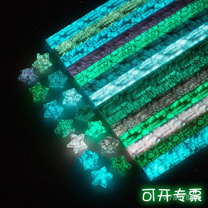 Luminous Stars Origami 210 แผ่น Luminous Stars Notes ดาวสําเร็จรูปการ์ตูน Origami IVS3