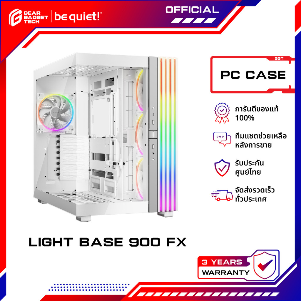 Be Quiet LIGHT BASE 900 FX PC Case | มีพัดลม Light Wings 140 มม. PWM 4 ตัว | รองรับหม้อน้ำ 420 มม.