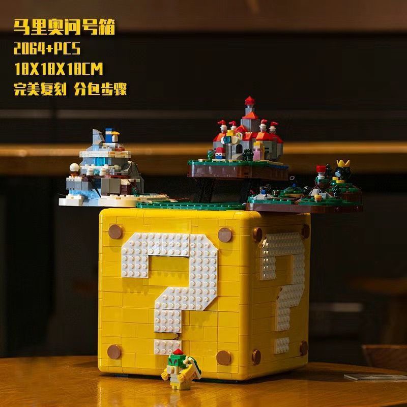 เข้ากันได้กับ 71395 Building Blocks Mario Box Model Question Mark Super Mario Boy ประกอบของเล่นของขว