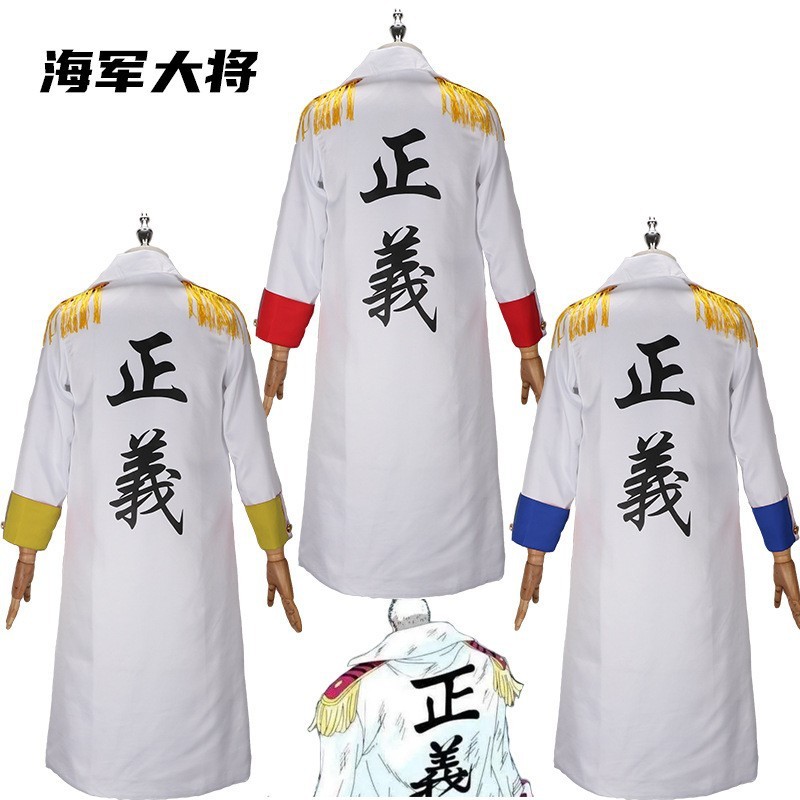 ONE PIECE Lietenant Karp ชุดเล่นตามบทบาทเสื้อคลุมครบชุดลิง ONE PIECE · D · Garp คอสเพลย์เครื่องแต่งก