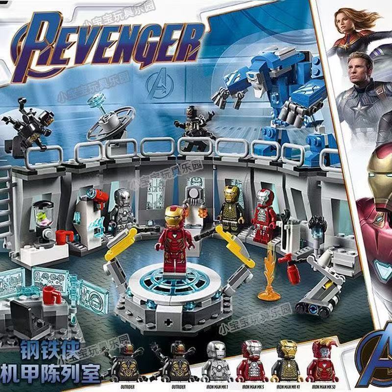 Superhero Steel Mecha Display Room 76125 Boy ประกอบของเล่นเด็กจีน Building Block ของขวัญ 07121