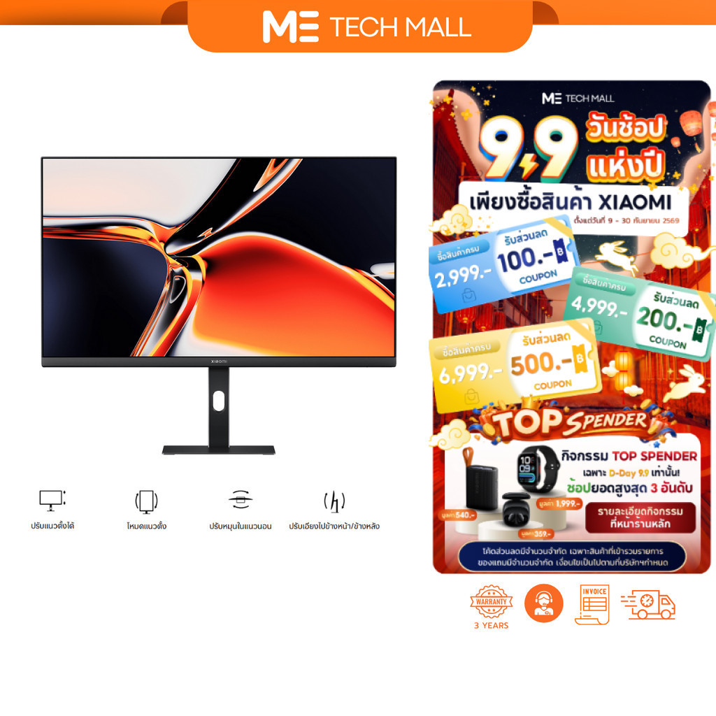 Xiaomi A27Ui 4K Monitor หน้าจอ IPS ขนาด 27 นิ้ว คุณภาพระดับ 4K UHD พอร์ต Type C หมุนหน้าจอได้
