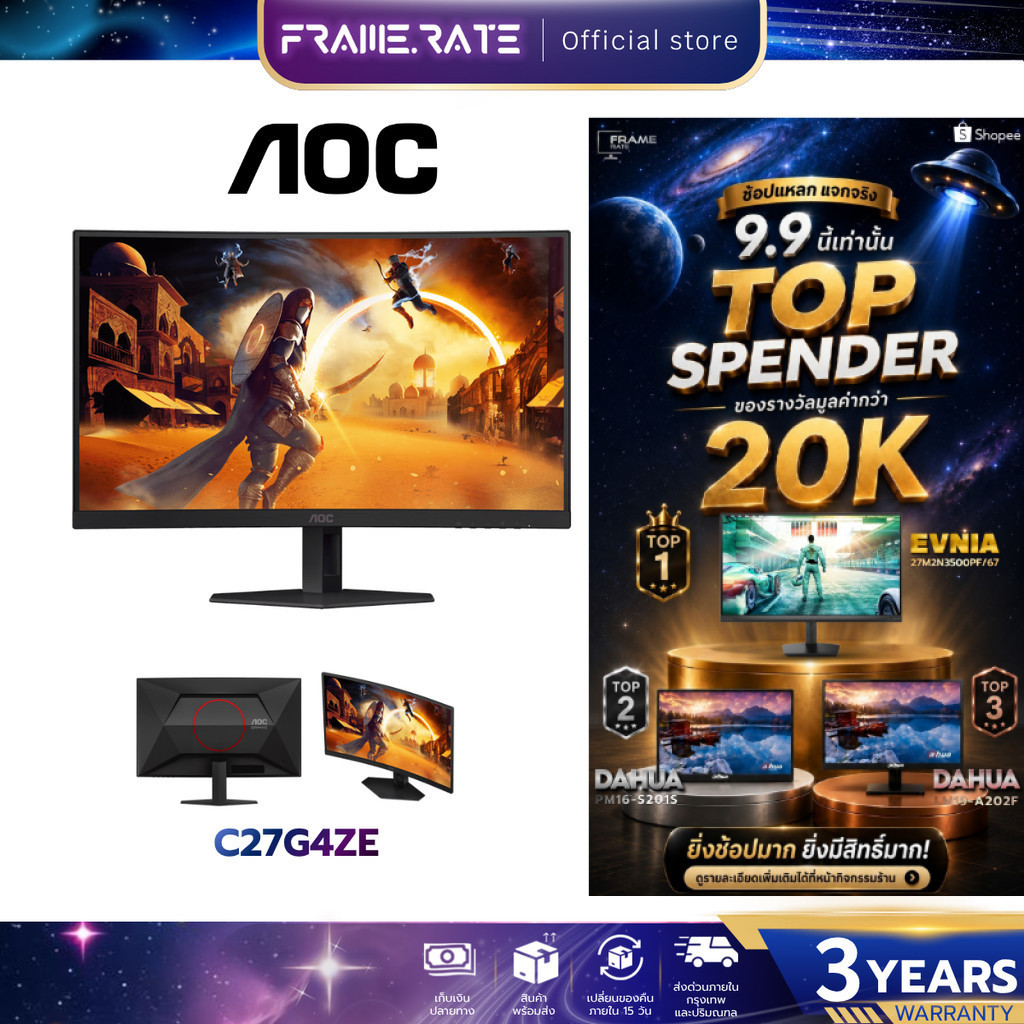 AOC GAMING MONITOR (จอมอนิเตอร์เกมมิ่ง) 27'' C27G4ZE/67 (VA, HDMI, DP) CURVE 280Hz รับประกัน 3 ปี