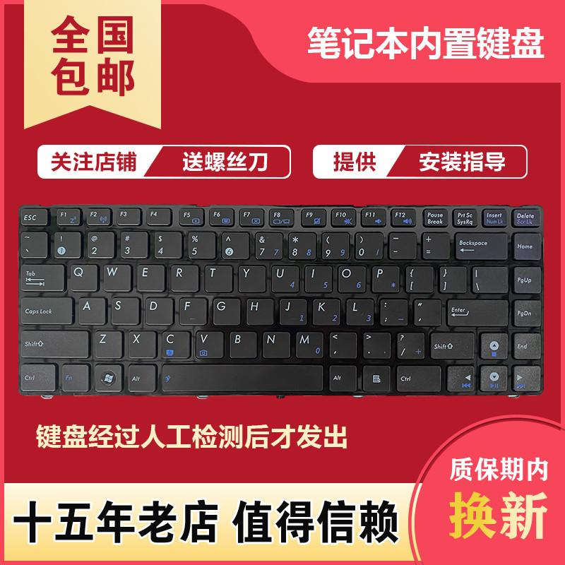 เหมาะสําหรับ ASUS ASUS K43S A43S K43SJ K43SA A43SA แป้นพิมพ์โน้ตบุ๊คสายโค้ง