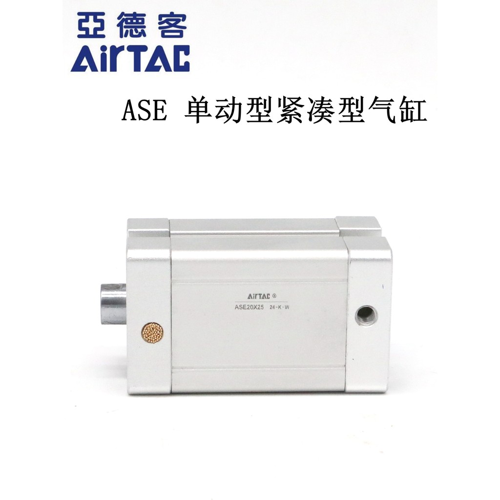 Yadeke Single Action Single Effect Compact Type กระบอก ASE32X20 ESE32X20S ASE32X20SB