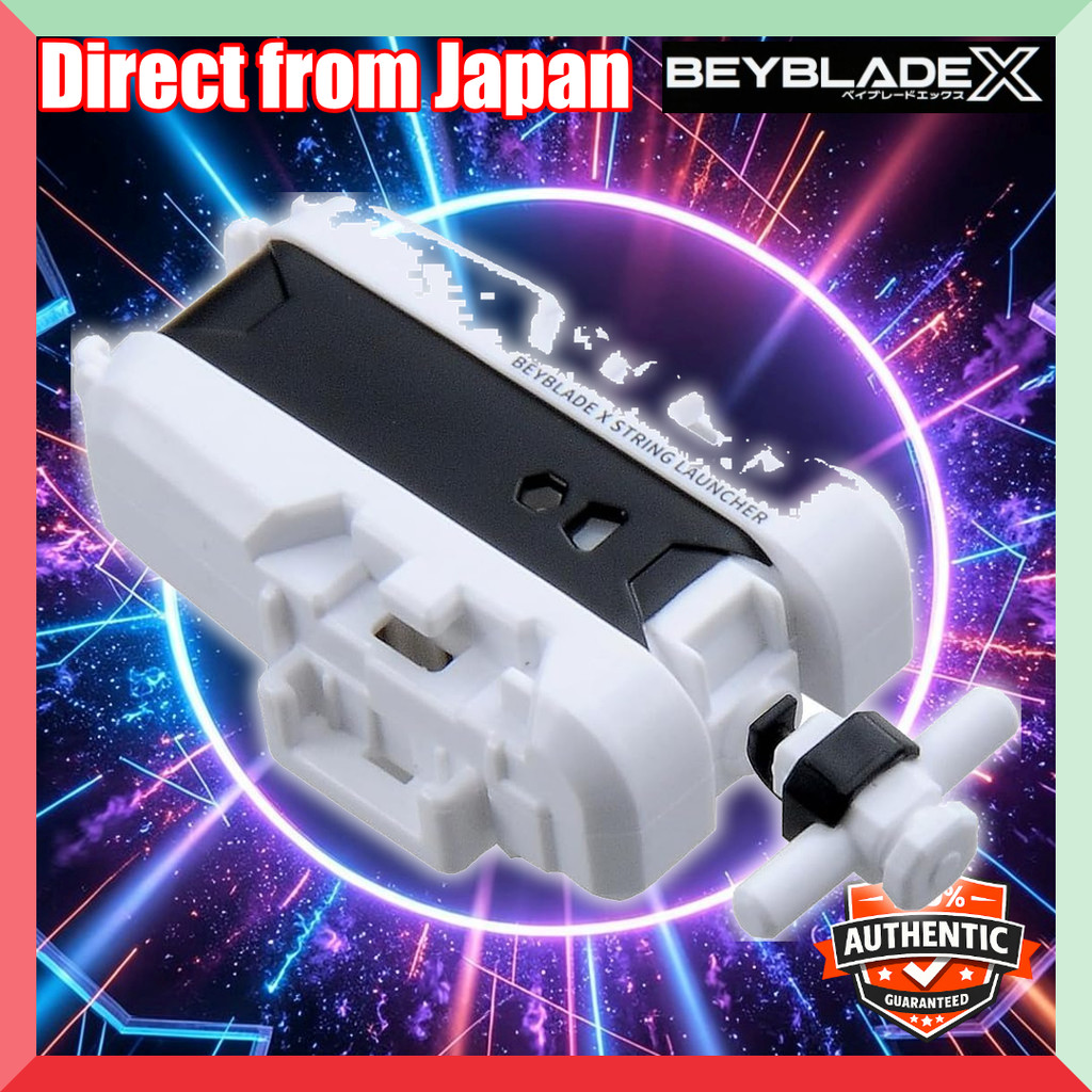 BEYBLADE BX-28 String Launcher White Ver.【Direct from Japan】