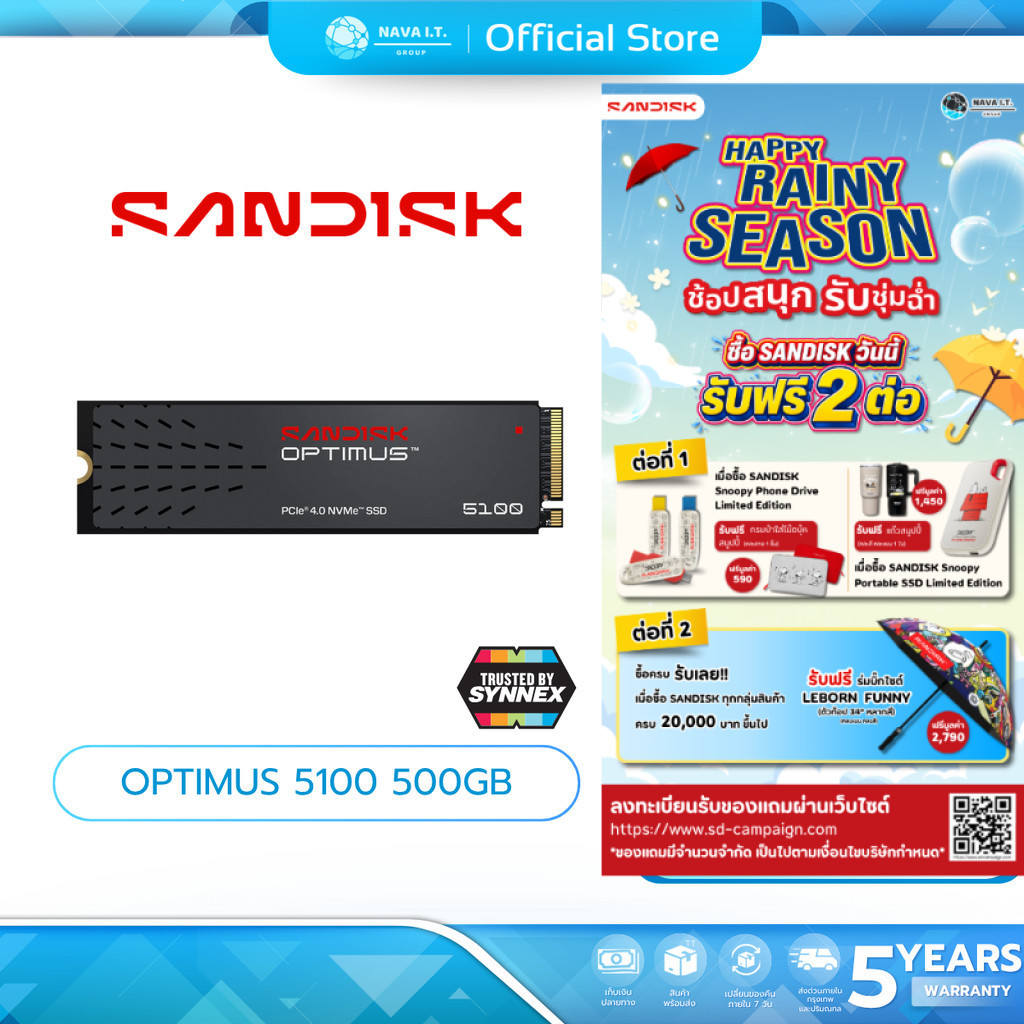 (มีส่งด่วน) SANDISK SSD (เอสเอสดี) OPTIMUS 5100 500GB PCIe 4.0 x4 (SDSP51500GAN-000E0) W. 5 Y.