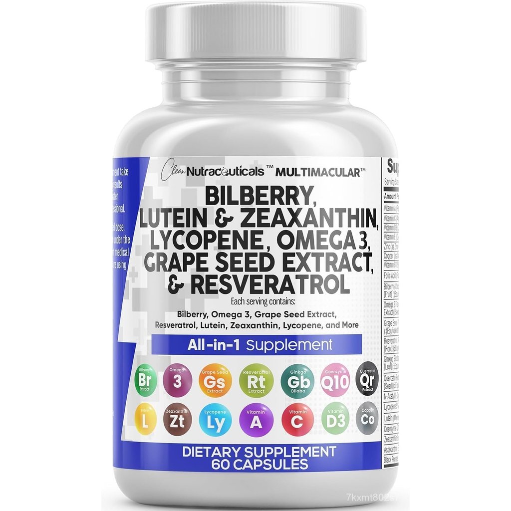 Clean Nutra ดวงตา วิตามิน พร้อม Bilberry ลูทีน และ ซีแซนทีน ผลิตภัณฑ์เสริมอาหาร Lycopene 40mg เรสเวอ