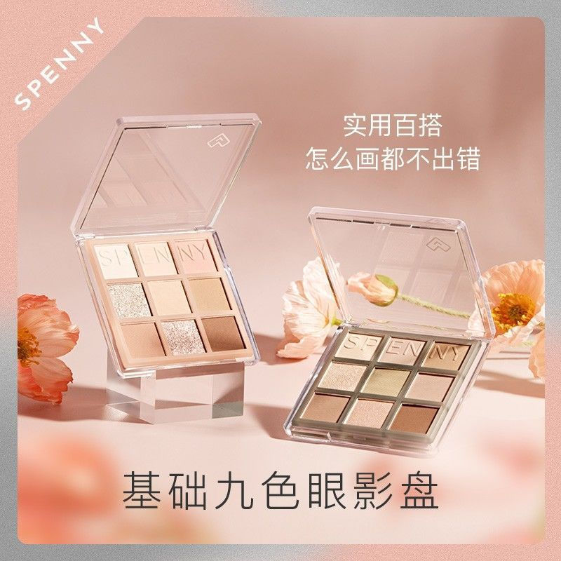New Product#Spenny/Sephora nine-color eyeshadow palette matte nude pearlescent glitter nine-shade lo