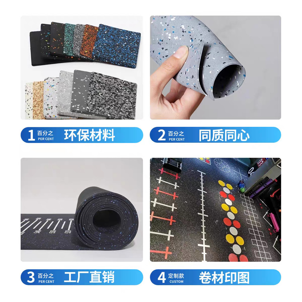 Epdm เมมเบรนยางยิมยางเสื่อปูพื้นการฝึกอบรมใบ้ชั้นยางกันกระแทกฉนวนกันเสียงทนต่อการสึกหรอ