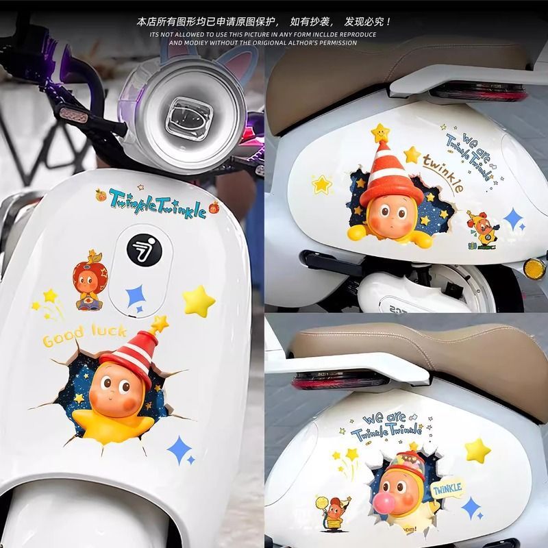 เหมาะสําหรับสร้างสรรค์น่ารักการ์ตูนคนดาวรถจักรยานยนต์ไฟฟ้าสติกเกอร์ตกแต่งสติกเกอร์กันน้ําสติกเกอร์ร่