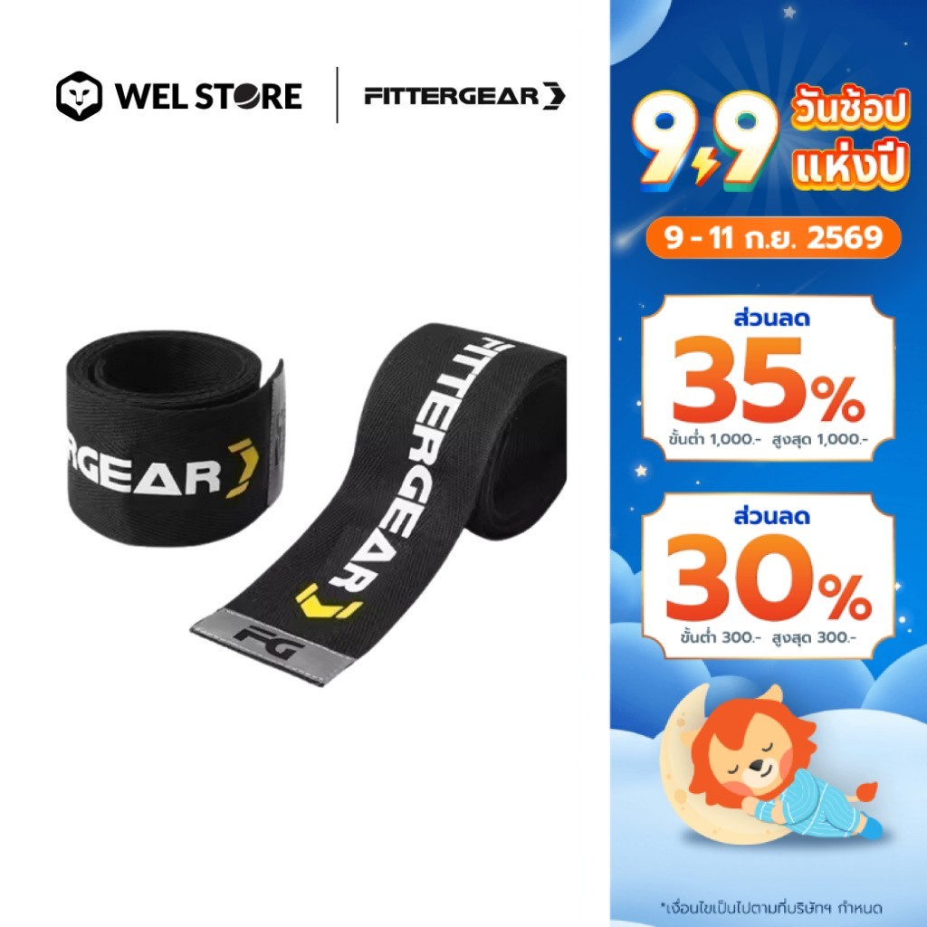 WELSTORE FITTERGEAR สายรัดข้อมือฟิตเนส WRIST WRAPS (CF) สายรัดกีฬาสำหรับรัดข้อมือยกน้ำหนัก