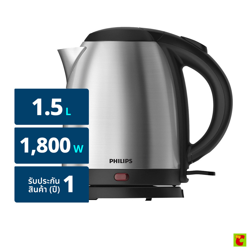 ฟิลิปส์ กาต้มน้ำ 1.5 ล. รุ่น HD9306