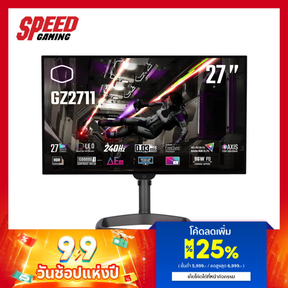 COOLER MASTER (GZ2711) MONITOR(จอมินิเตอร์) 27INCH 2K 240Hz | By Speed Gaming