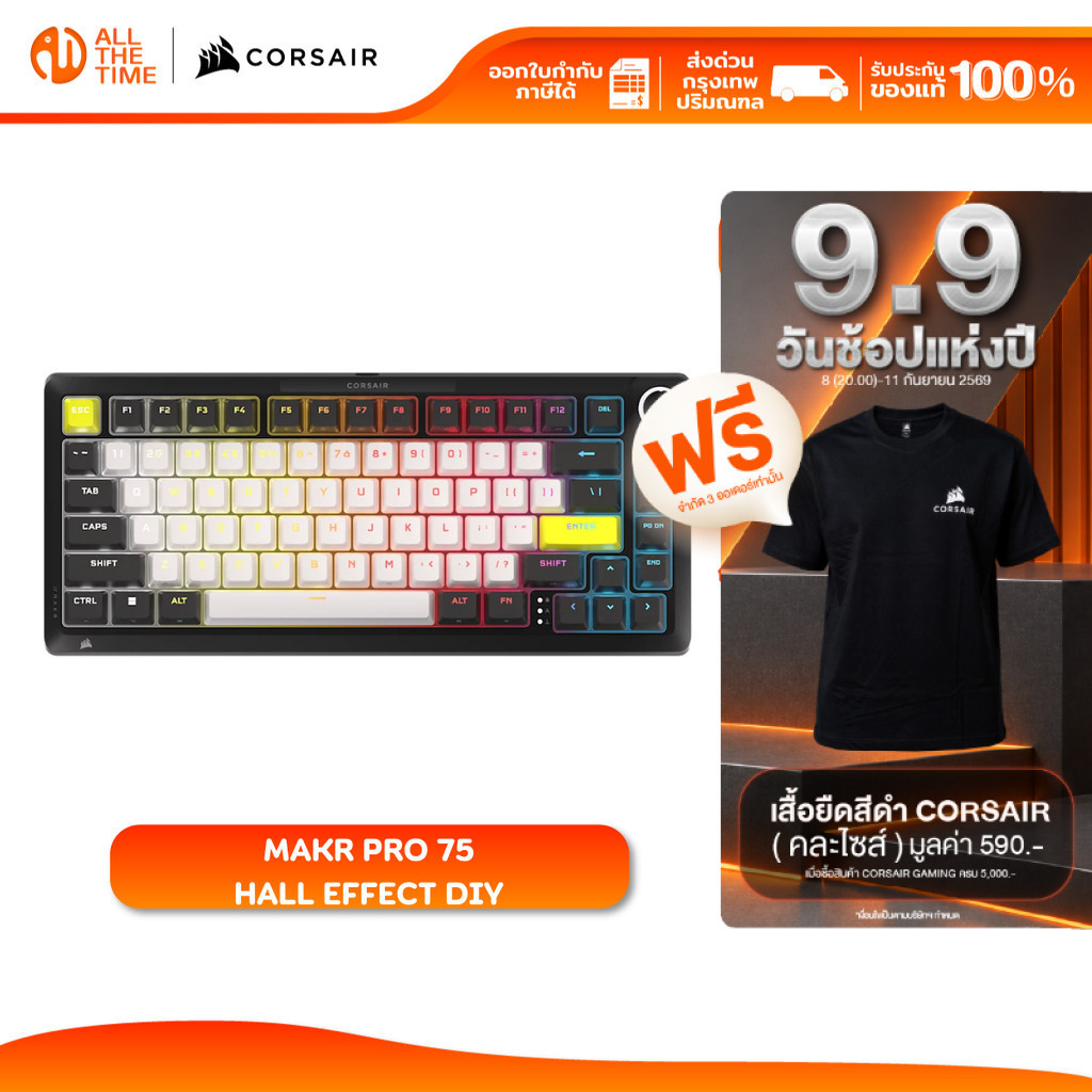 CORSAIR GAMING Keyboard MAKR PRO 75 HALL EFFECT DIY MGX HYPERDRIVE คีย์บอร์ดเกมมิ่ง : CH-91CE21G-NA2