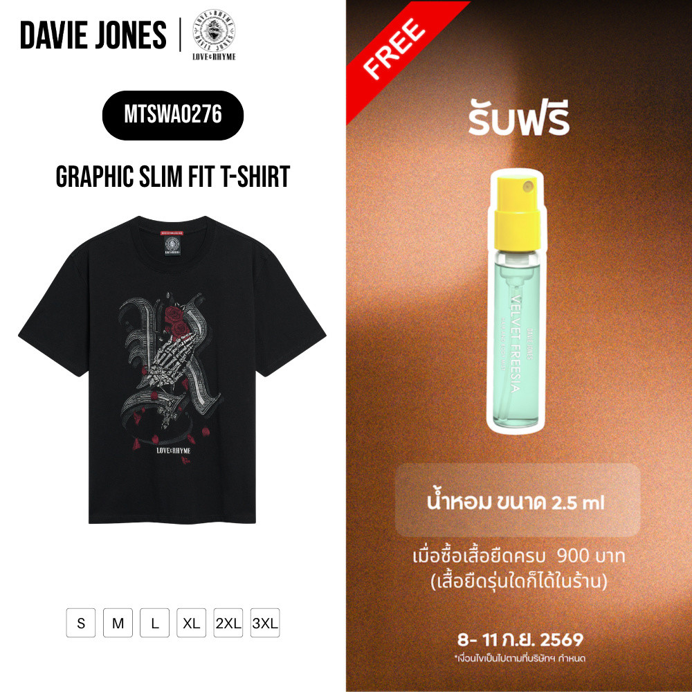 DAVIE JONES [LOVE & RHYME] เสื้อยืดผู้ชาย Graphic Slim Fit T-Shirt สีดำ WA0276
