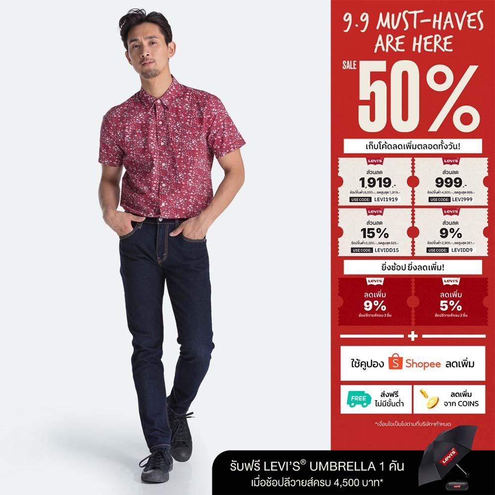 Levi's® กางเกงยีนส์ผู้ชาย 512™ รุ่น Slim Taper Jeans ทรงเข้ารูป