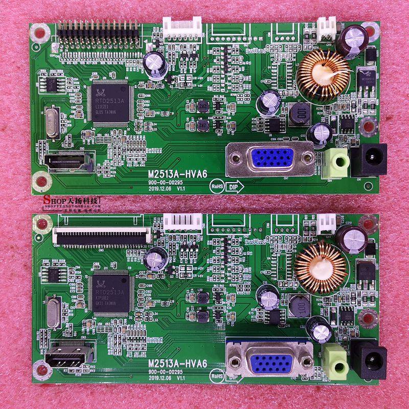HYC Dongxing สามสี N500 M2435A FD2435W + ไดรฟ์เมนบอร์ด M2513A-HVA6