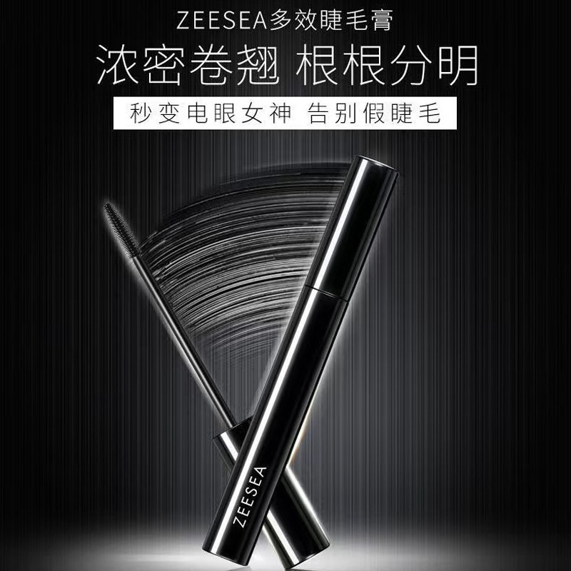 มาสคาร่ากันน้ำ มาสคาร่า ZEESEA ZEESEA Fine หัวแปรงมาสคาร่าจัดแต่งทรงผมเบสมาสคาร่าหญิงกันน้ํายาว Curl