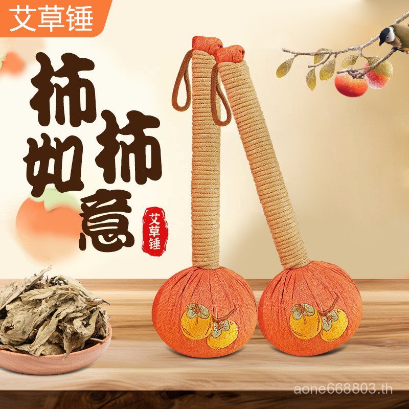 Persimmon Ruyi Wormwood Hammer สุขภาพค้อนขยาย Meridian Percussion ค้อนไหล่คอทั้งร่างกาย Acupoint ในค