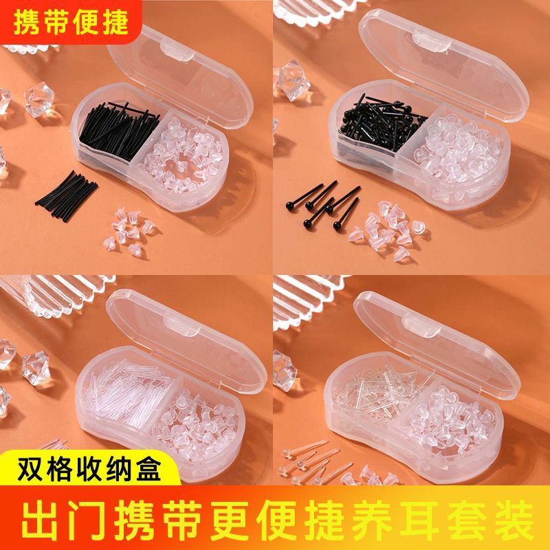 树脂养* 耳洞耳钉耳棒适合刚打的新耳洞防堵塞耳钉女隐形透明耳棒Ear Sticks, Ear Holes, Ear Studs, Gentle Sleeping, Non Removable, Ant