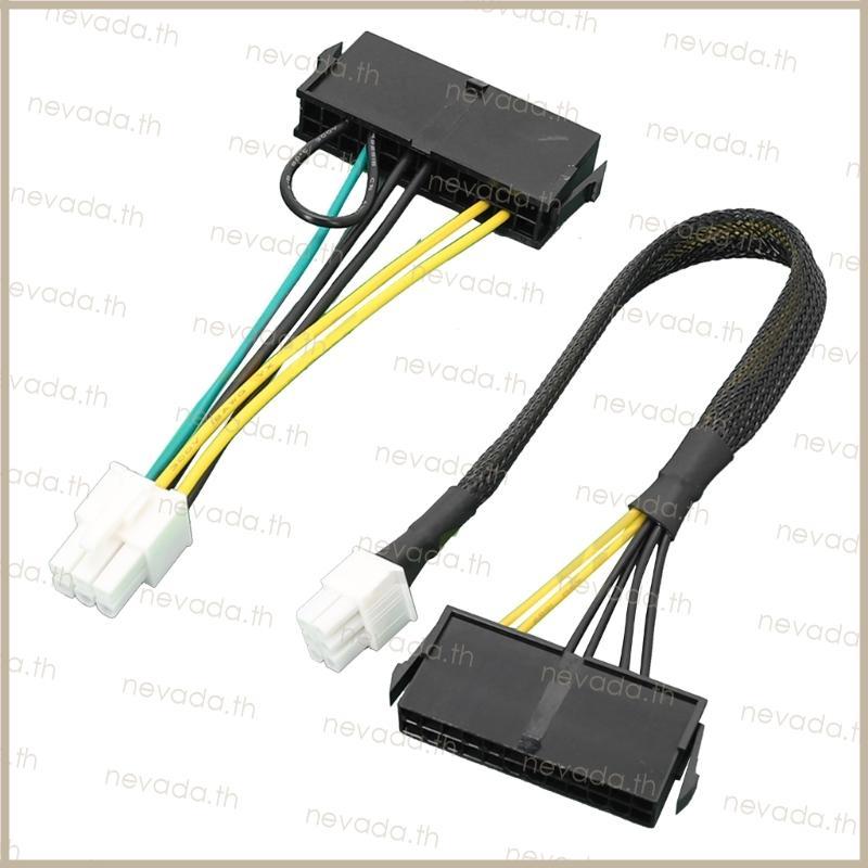 Nev ʚɞ ATX PSU 24 พินไปยังเมนบอร์ด 6Pin สําหรับ 6Pin เมนบอร์ดสายไฟ
