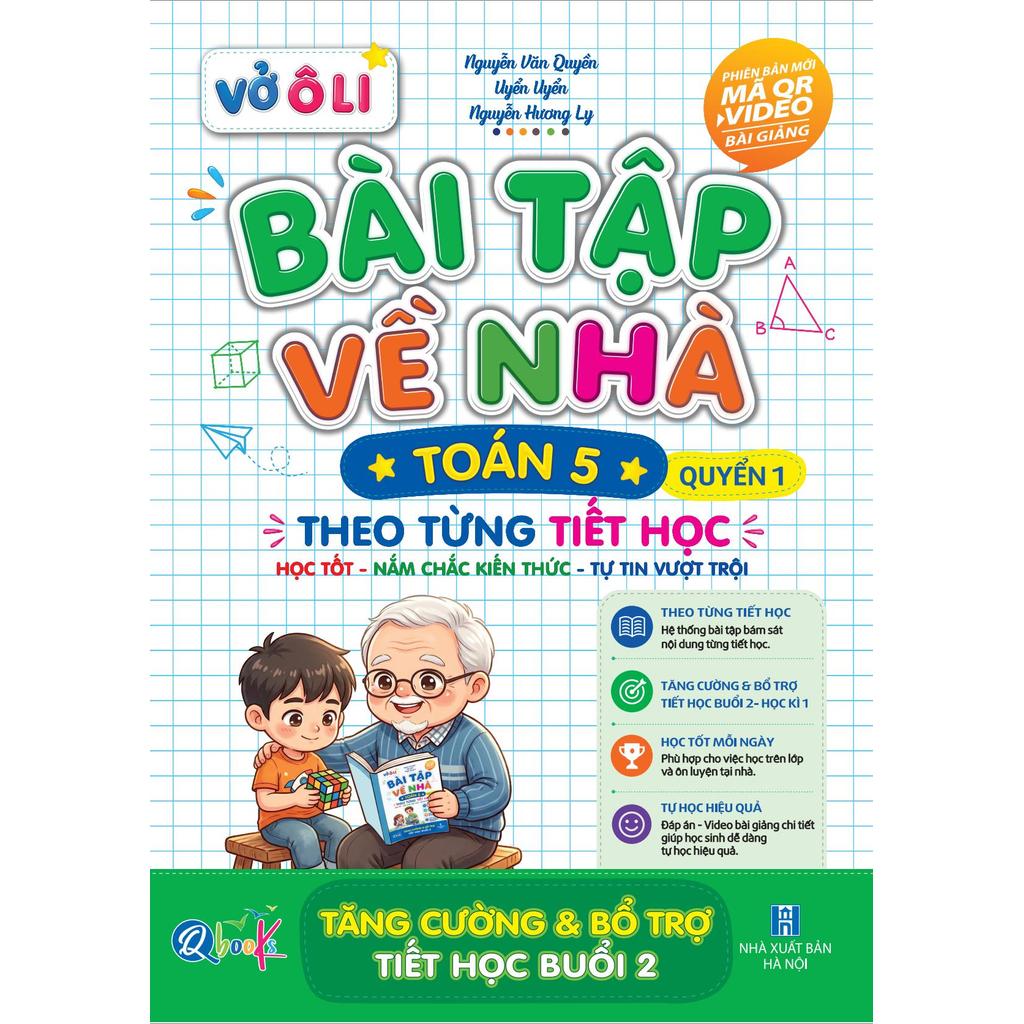 O Li Notebook แบบฝึกหัดคณิตศาสตร์เหย้า ป.5 - เล่ม 1 (ตามโรงเรียนละ) - พร้อมการบรรยายวิดีโอ QR Code -