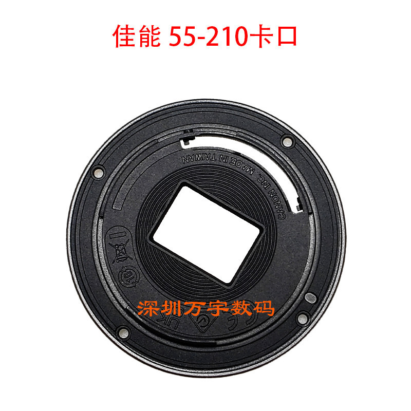 เหมาะสําหรับ Canon RF-S 55-210 IS STM ด้านหลัง Mount Contact Points 55-210 เลนส์ฐาน Mount