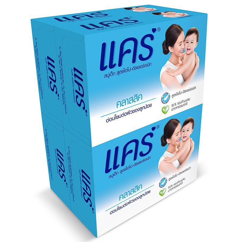 แคร์สบู่ก้อนสำหรับเด็กสีฟ้า 60กรัม แพค 4 Care Bar Soap Royal Bule 60g. Pack 4