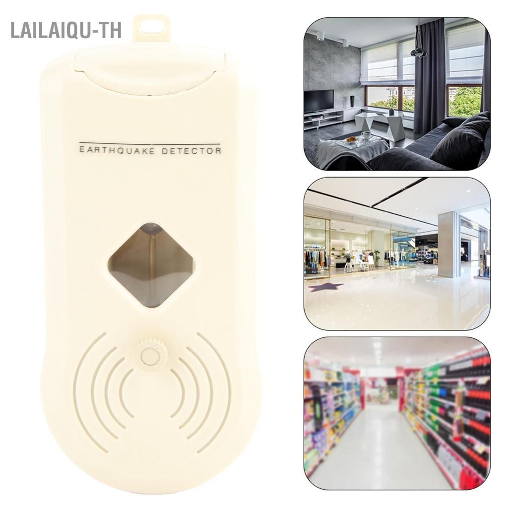 Lailaiqu-th RASTKY Earthquake Alarm Detector อุปกรณ์แจ้งเตือนทันทีสำหรับการตรวจจับ เสียงดังไม่ซ้ำใคร