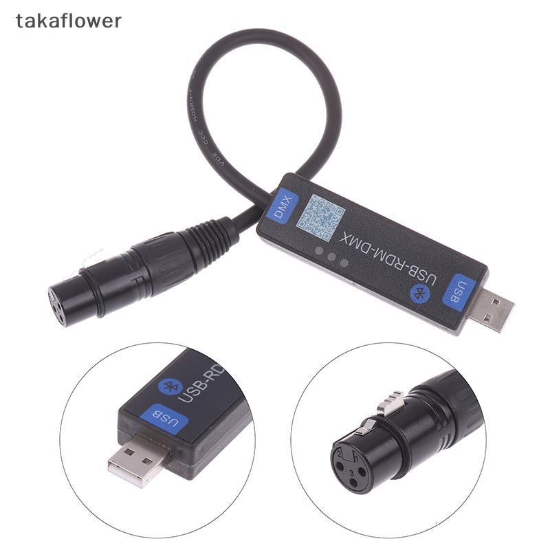 Takaflower ไร้สาย DMX USB RMD Controller 2 4G Mobile App Dialer สําหรับ Stage Light Theater การผลิตใ