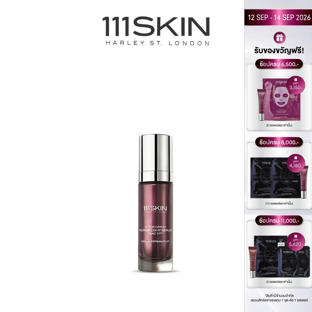 111SKIN - Y THEOREM REPAIR LIGHT SERUM NAC Y2 30 ML. 111สกิน วาย ธีเร็ม รีแพร์ไลท์เซรั่ม แน็ค วาย2 3