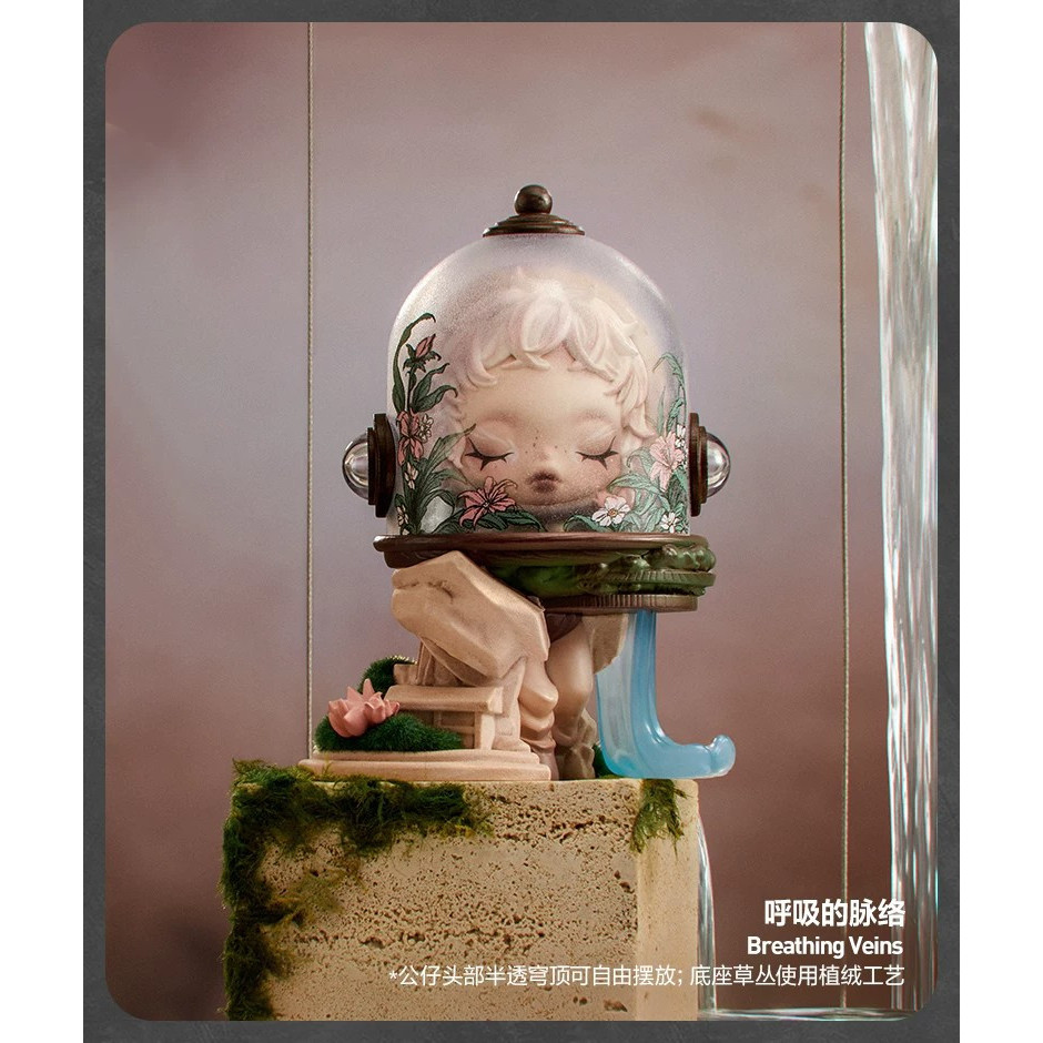SUKLLPANDA WHERE TIME DWELLS ชุดของเล่นตุ๊กตาศิลปะของขวัญให้แฟน FP6I