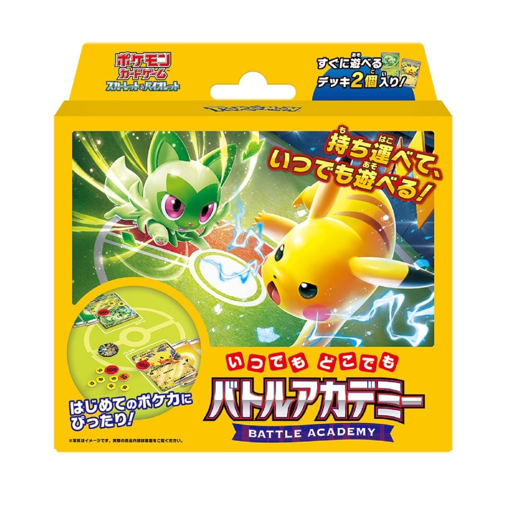 Pokémon Trading Card Game: Scarlet & Violet — Battle Academy Anytime, Anywhere