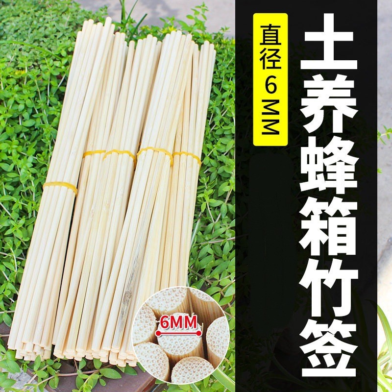 Beehive 6mm Bamboo Stick Round Bamboo Stick Medium Bee Bucket Round Grid Box Indigenous Beehive Indi