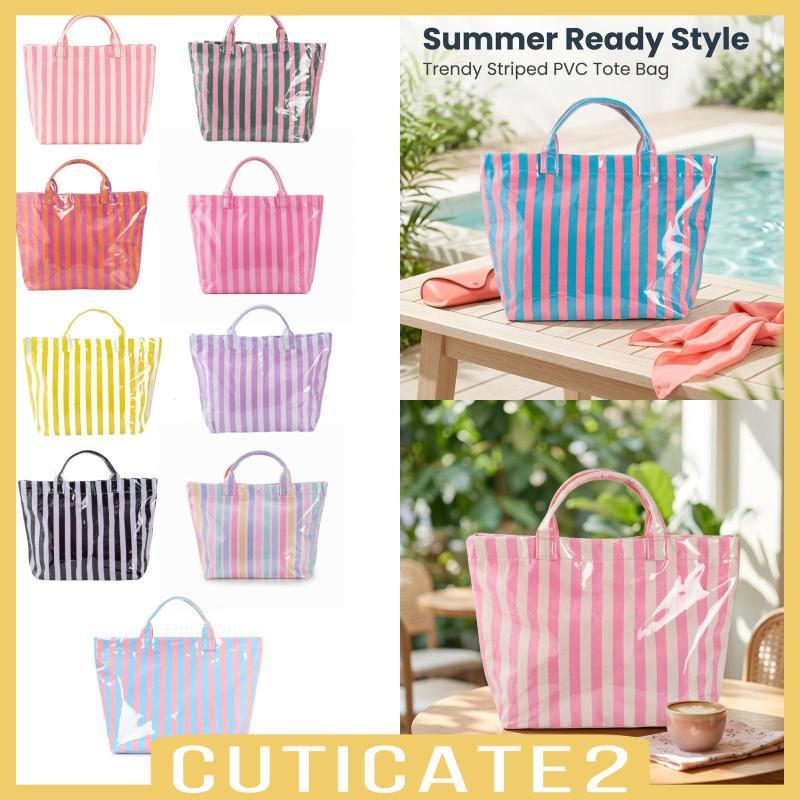 [Cuticate2] Work Tote กันน้ํา Tote Bag Stripe กระเป๋าสะพายไหล่ขนาดใหญ่ความจุ Hobo Purse Crafted จาก 