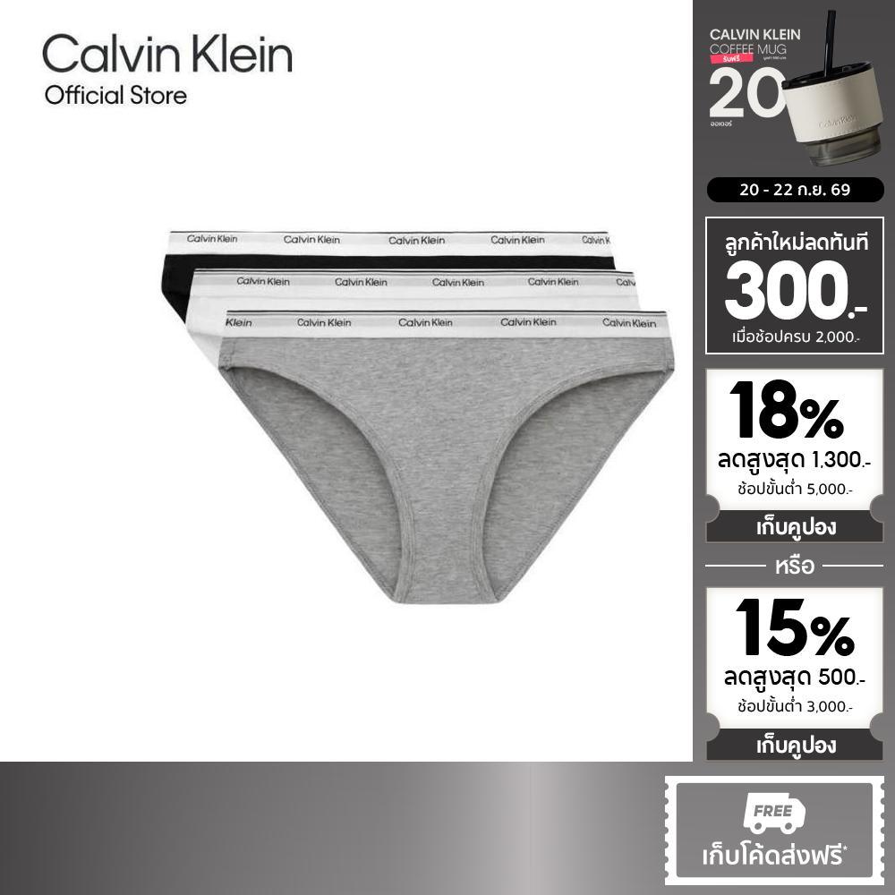 CALVIN KLEIN กางเกงชั้นในผู้หญิงแพ็ค 3 ชิ้น ทรง Bikini รุ่น QP3276O MP1 - สี MultiColor