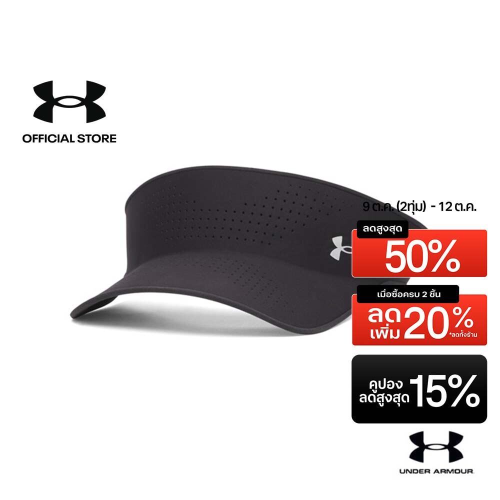Under Armour หมวกไวเซอร์ยูนิเซ็กส์ UA StealthForm Halo