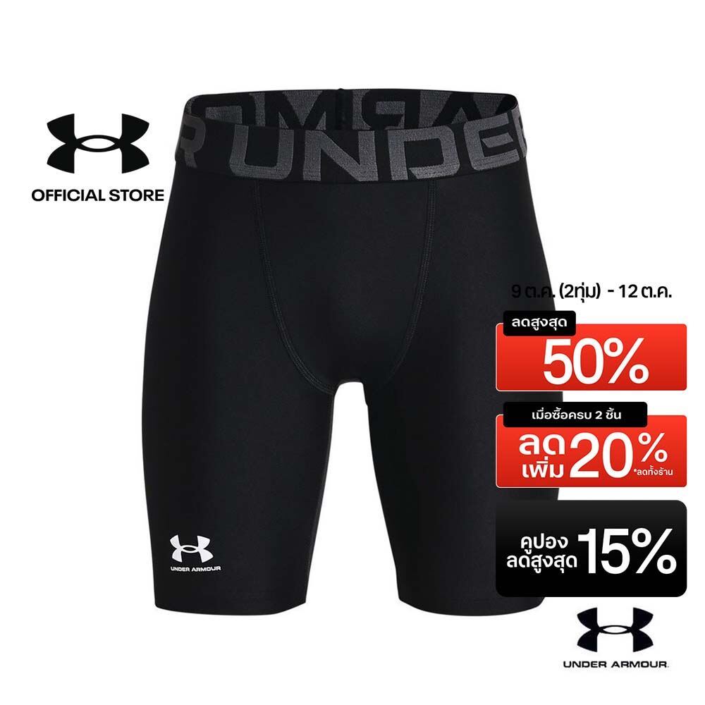 Under Armour Boys' HeatGear® Armour Shorts