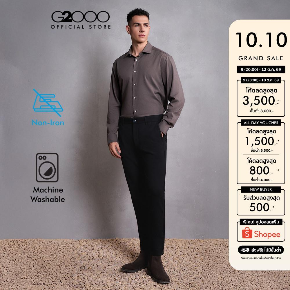 G2000 قميص رجالي رسمي Smart Fit بأكمام طويلة — بني — صورة 2