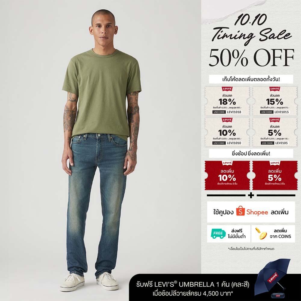 Levi's جينز رجالي 511 Slim — صورة 2