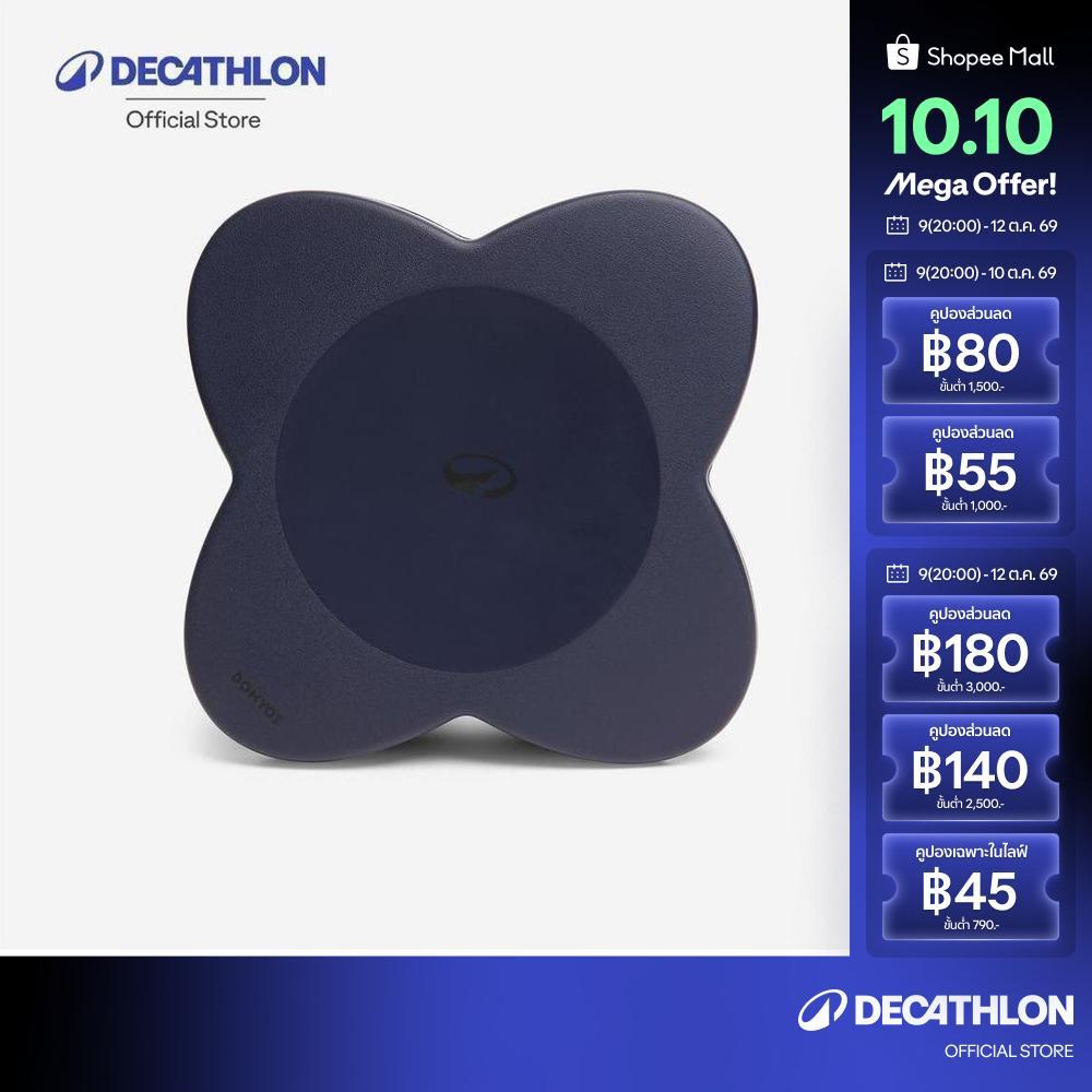 Decathlon وسادة ركبة ومعصم لليوغا — أزرق — صورة 2