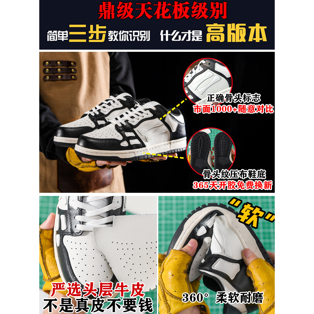 Amiri Bone Shoes สำหรับทั้งผู้ชายและผู้หญิง รองเท้าแตะสไตล์คูลในปี 2022