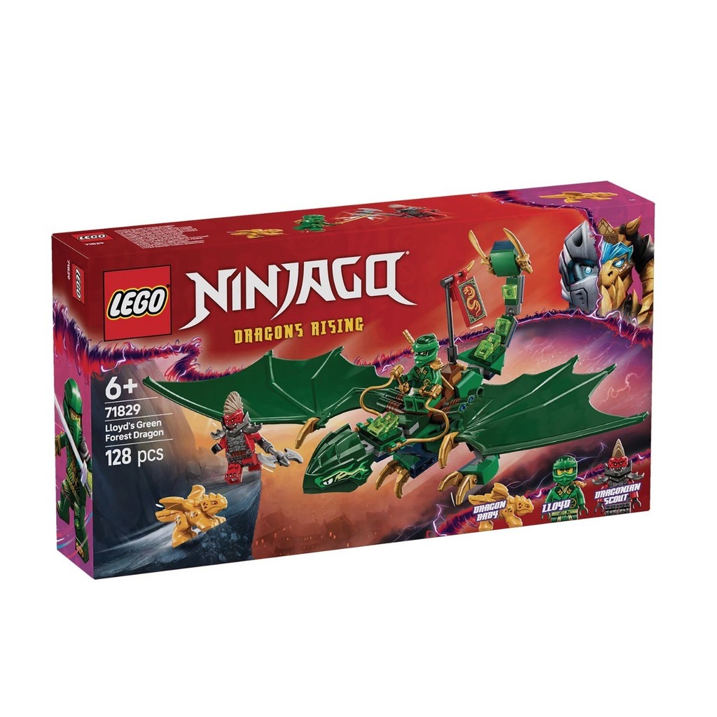 LEGO 71829 Lloyds Green Forest Dragon - NINJAGO - ใหม่ปิดผนึก