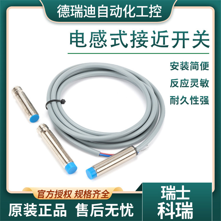 Corey DW-AS-633-M12 AD-601-M12-603 611 623 613 511-120DD-625