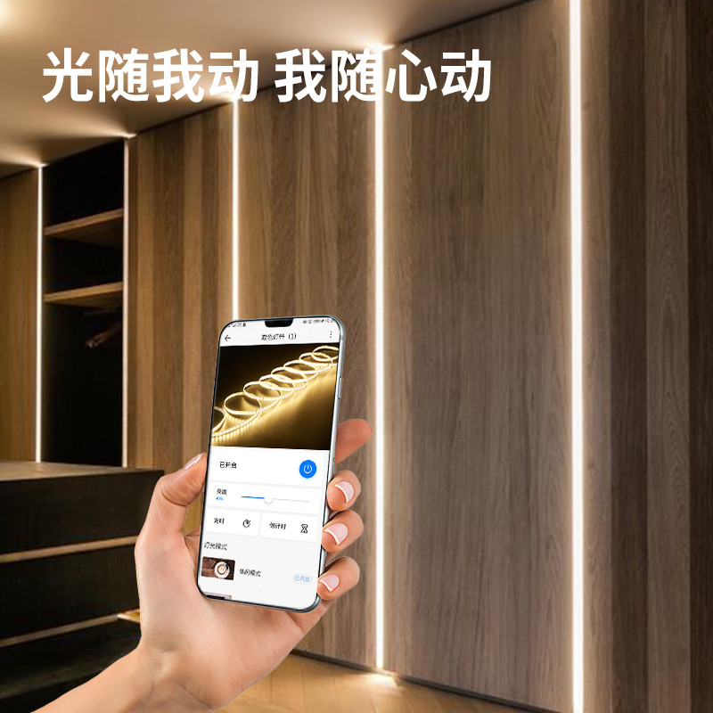รองรับ Huawei IOT Xiaoyi Speaker Voice Control Highlight Low Voltage Light Strip HILINK Hongmeng Sma