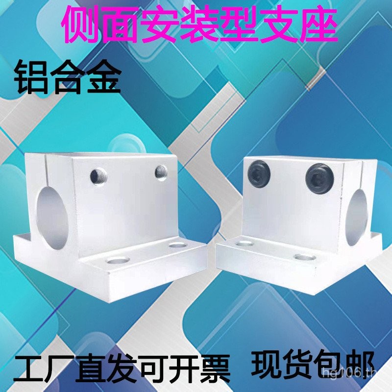 วงเล็บด้านข้างเพลาออปติคอลอลูมิเนียมแบริ่งที่นั่งคู่มือเพลาคงที่ที่นั่ง TAM/ข้นวงเล็บ TBM ประเภทการต