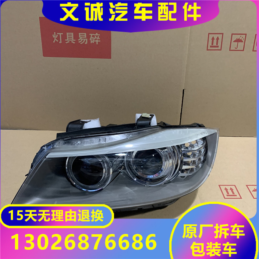 BMW E93 E92 E90 ไฟหน้า BMW 330 325 320 318 316 335 ชุดไฟหน้า LED ด้านหน้า